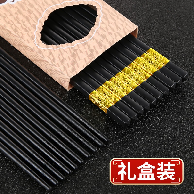 2021新款高档合金筷子家用筷防滑不发J霉耐高温不变形酒店快子餐
