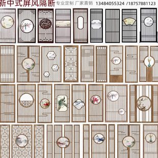 入户座屛实木花格背景墙玄关屏风现代简约办公室隔断栅 客厅新中式