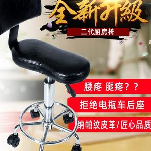厨房炒菜洗碗椅子送父母礼物靠背腿疼专用椅家用旋转升降万向轮带