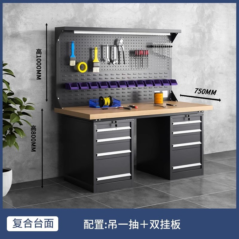 实木重型工作台钳工台车q间操作台工厂防静电维修桌不锈钢  工具