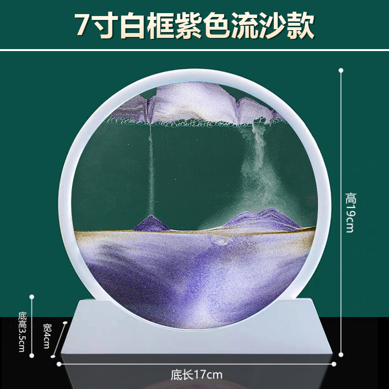 流沙画摆件3d立体沙漏创意艺术A动态解压客厅办公室桌面装饰品礼图片