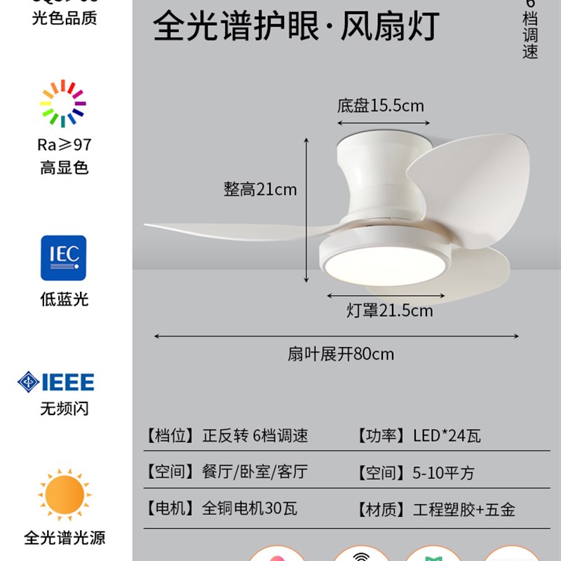 2024新e款奶油风胡桃木餐厅风扇灯儿童房书房电风扇一体吊扇灯