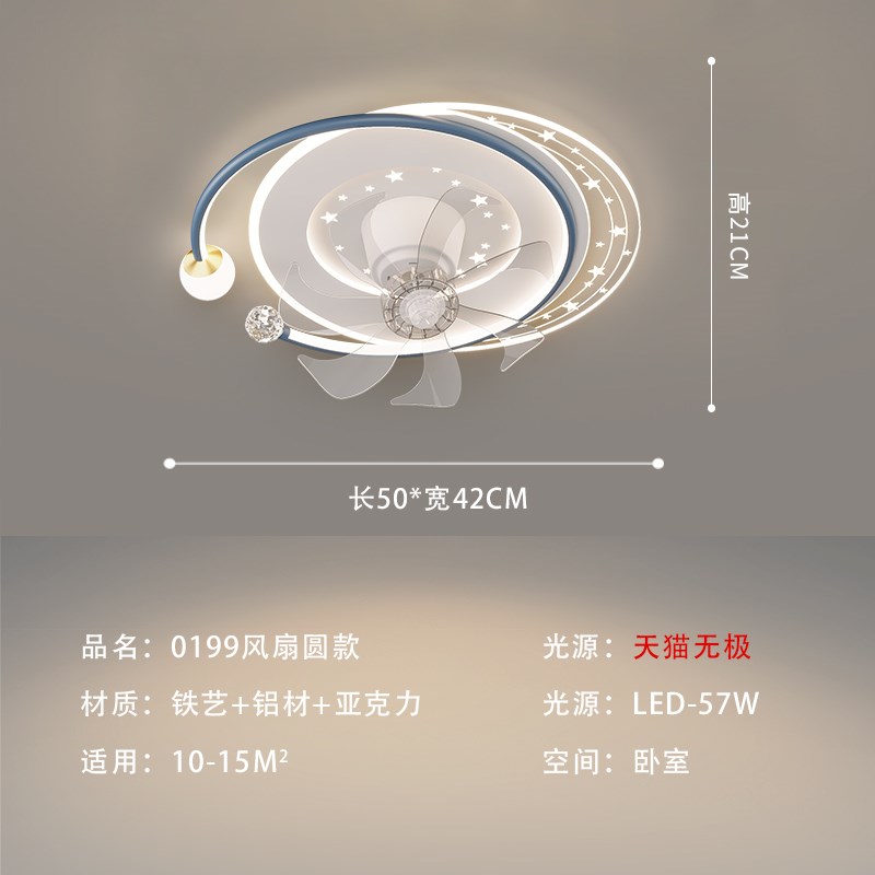 风扇灯2024新j款客厅灯北欧简约现代可摇头吊扇灯餐厅卧室大厅灯