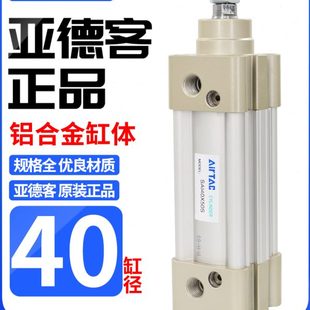 亚德客大推力标准气缸SAI40X25X50X75X100X125X150X175X200 原装