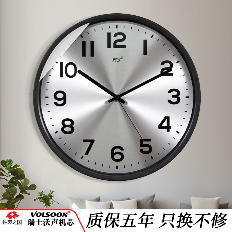 简约现代静音挂钟客厅卧室家用时尚金属时钟挂墙X电波石英钟表