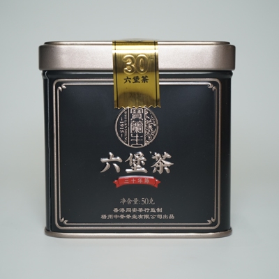 百年茶庄宝兰生中茶三十年陈黑罐六堡茶50g一罐