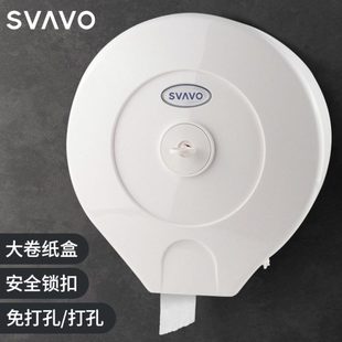 家用卫生间酒店厕所纸筒防水大盘纸巾盒 瑞沃免打孔大卷纸盒壁挂式