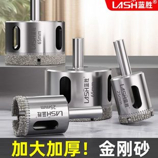 蓝胜玻璃专用开孔器瓷砖打孔钻头金刚砂鱼缸玻化砖圆形6mm手电钻
