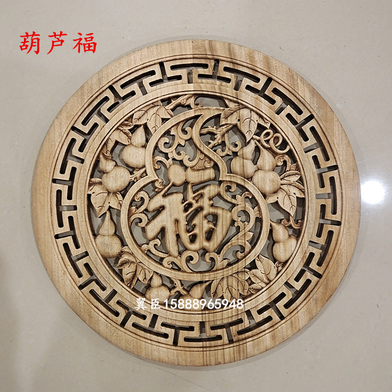 东阳木雕挂件壁饰 木雕画香樟实木雕刻工艺品 背Q景墙壁挂58cm单