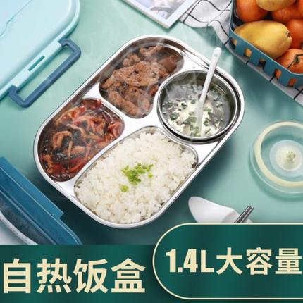 发热包专用自热包饭盒不插电户外上班族带饭不锈钢锅大容量加热包