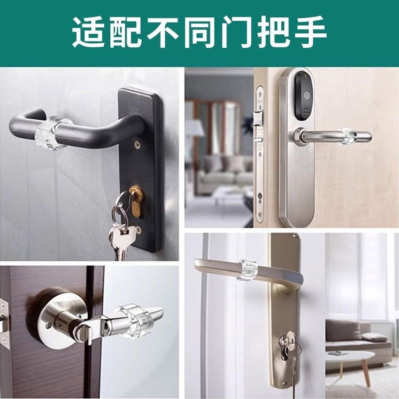 窗户防撞垫门吸免打孔断桥铝窗软胶门把手门挡器保护套阻门器隐形,基础建材,门吸,淘宝优惠券,粉丝福利购,淘宝优惠卷