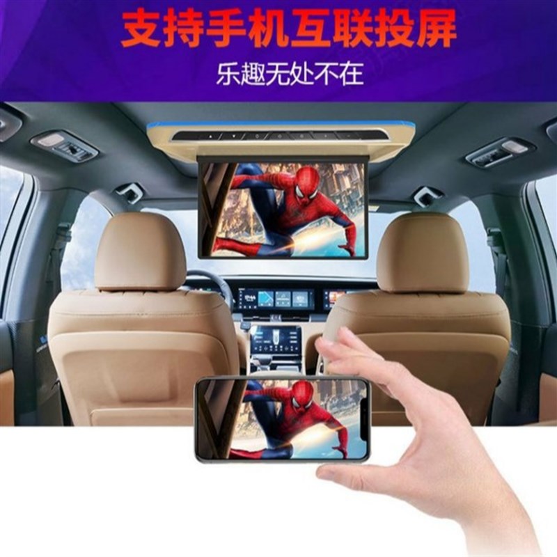 车载网路电视吸顶式汽车後排娱乐改装高清客车mpv安卓电动显示器