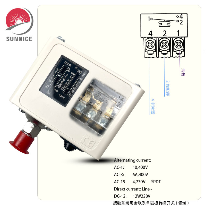 丹佛斯压力开关kp36kp35 danfoss锅炉压力控制器-1/2/5螺杆空压机