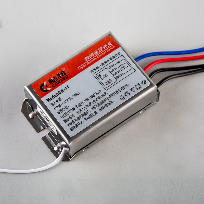 酷科数码遥控分段开关灯具遥控器灯饰分路器分组器1路2路3路4路