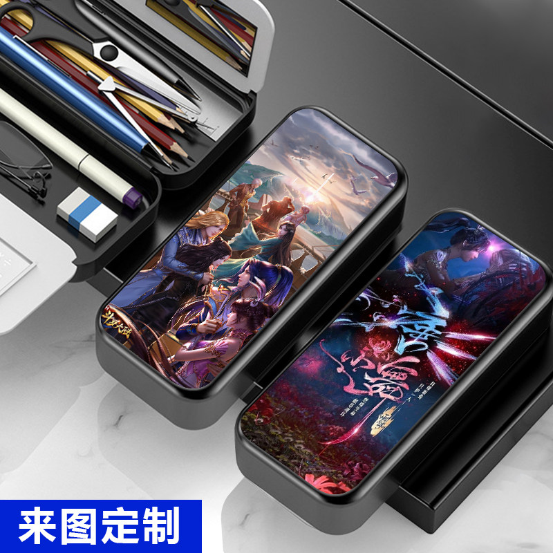 斗罗大陆唐三儿童铅笔盒定制笔袋学生笔盒文具盒男笔包眼镜收纳盒,文具电教/文化用品/商务用品,文具盒,淘宝优惠券,粉丝福利购,淘宝优惠卷