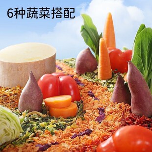 仓鼠粮食 批量冻干棉鼠粮金丝价食物主粮饲料面包造景零食用品