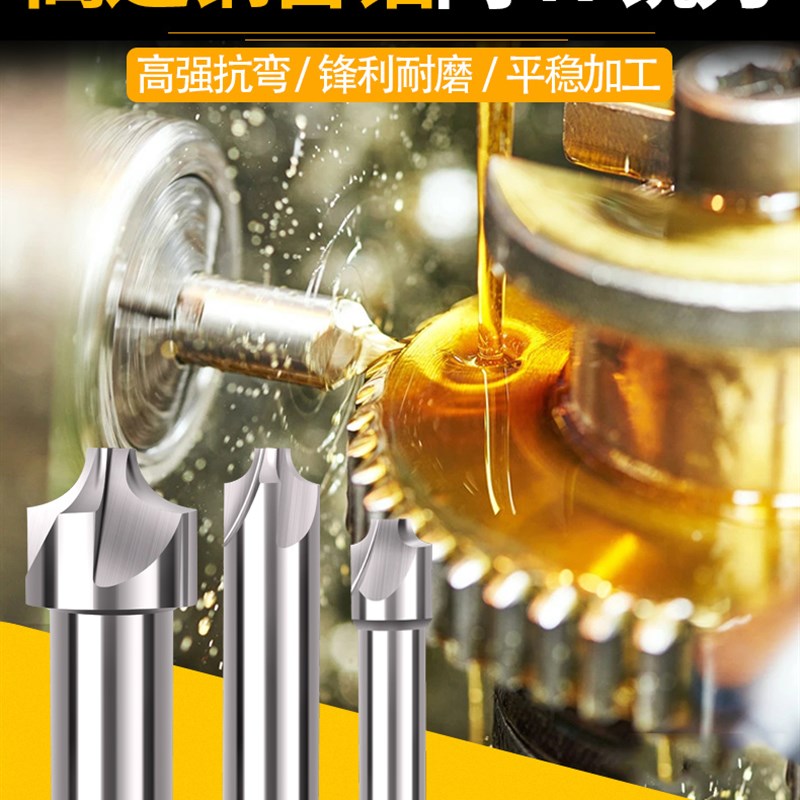 内R铣刀凹圆弧铝用倒边凸R1R2R3R4R5R6R8R10R12倒角刀外R反内R刀