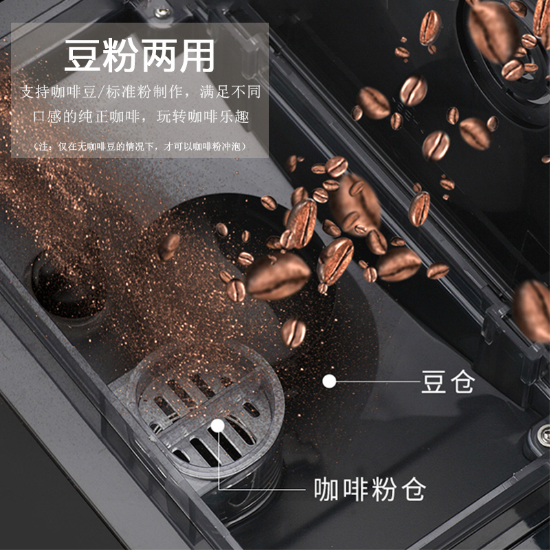 EB/亿贝斯特触屏全自动研磨一体家用美式意式浓缩现磨小型咖啡机