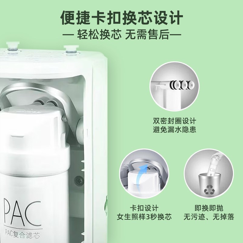 适配浩泽净水器YCZ-CX70-C1滤芯家用直饮机500G套装PP&C+T33+RO