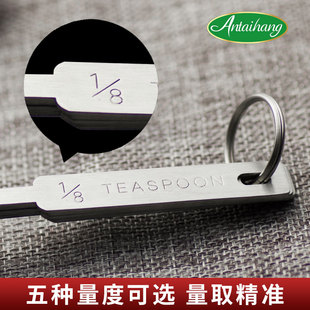 烘焙工具304不锈钢量匙可可粉三七粉3克调味量勺五件套装2g盐勺