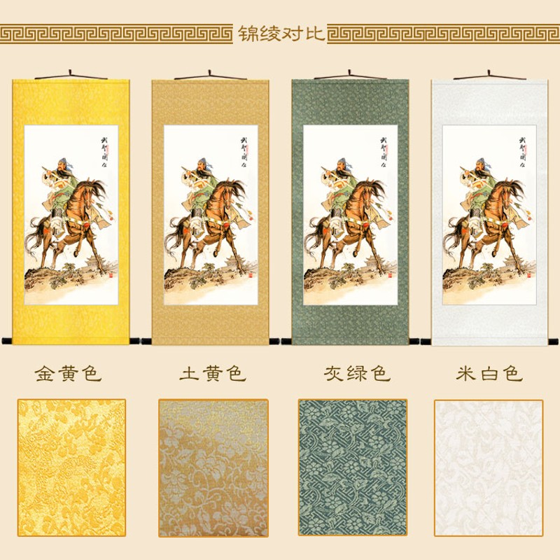 关公关羽武圣画像 关圣帝君图 三国人物卷轴挂画丝绸画装饰画定制