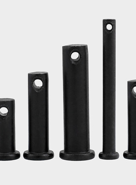 M4M5M6M8M10M12 GB882销轴 发黑色T型销轴定位销平头带孔销钉销子