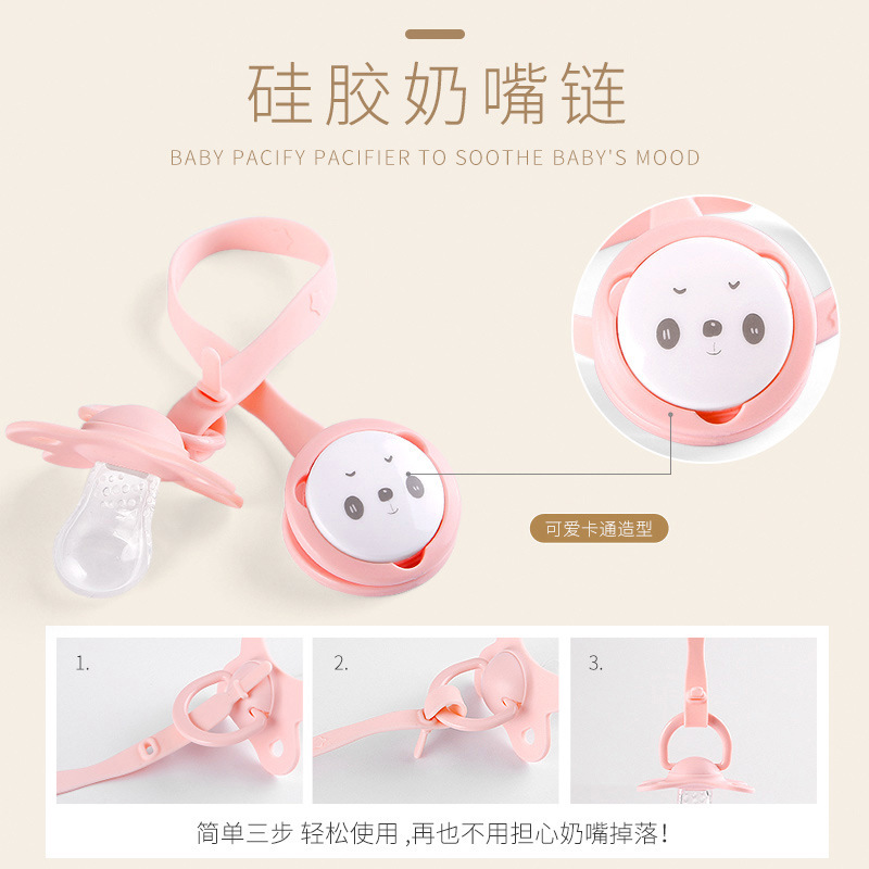 安抚奶嘴盒子防掉链婴儿奶嘴牙胶收纳盒防尘便携式收纳盒子