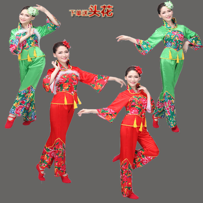 元旦民族广场舞开门红好日子秧歌舞蹈演出服装秧歌服2018年新款