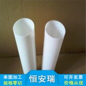 透明PC管50 80mm 高硬度透明塑料管 聚碳酸酯硬管