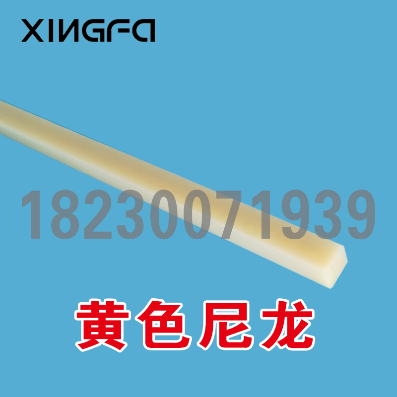 切纸机刀条刀垫液压切纸机刀条电动切纸机刀垫裁纸机胶条空心刀条