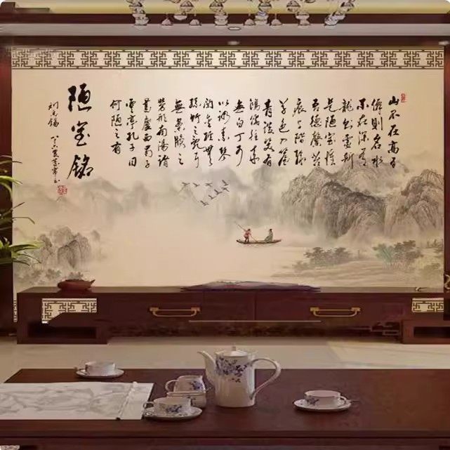 中式水墨山水壁画3d陋室铭古诗词字画墙纸墙布客厅电视背景墙壁纸,家装主材,定制壁画,淘宝优惠券,粉丝福利购,淘宝优惠卷