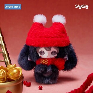 正品AYORTOYS兔闪闪三代盲盒shyshy新岁闪耀系列潮玩毛绒挂件礼物