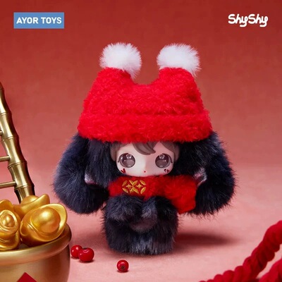 正品AYORTOYS兔闪闪三代盲盒shyshy新岁闪耀系列潮玩毛绒挂件礼物