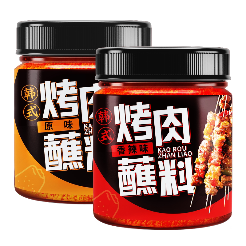 韩式烤肉蘸料韩国腌料东北孜然粉干料烧烤调料套装撒料小罐家用