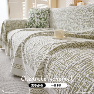 夏季凉感冰丝沙发盖布巾全盖2026新款凉席垫皮沙发套罩夏天坐垫子