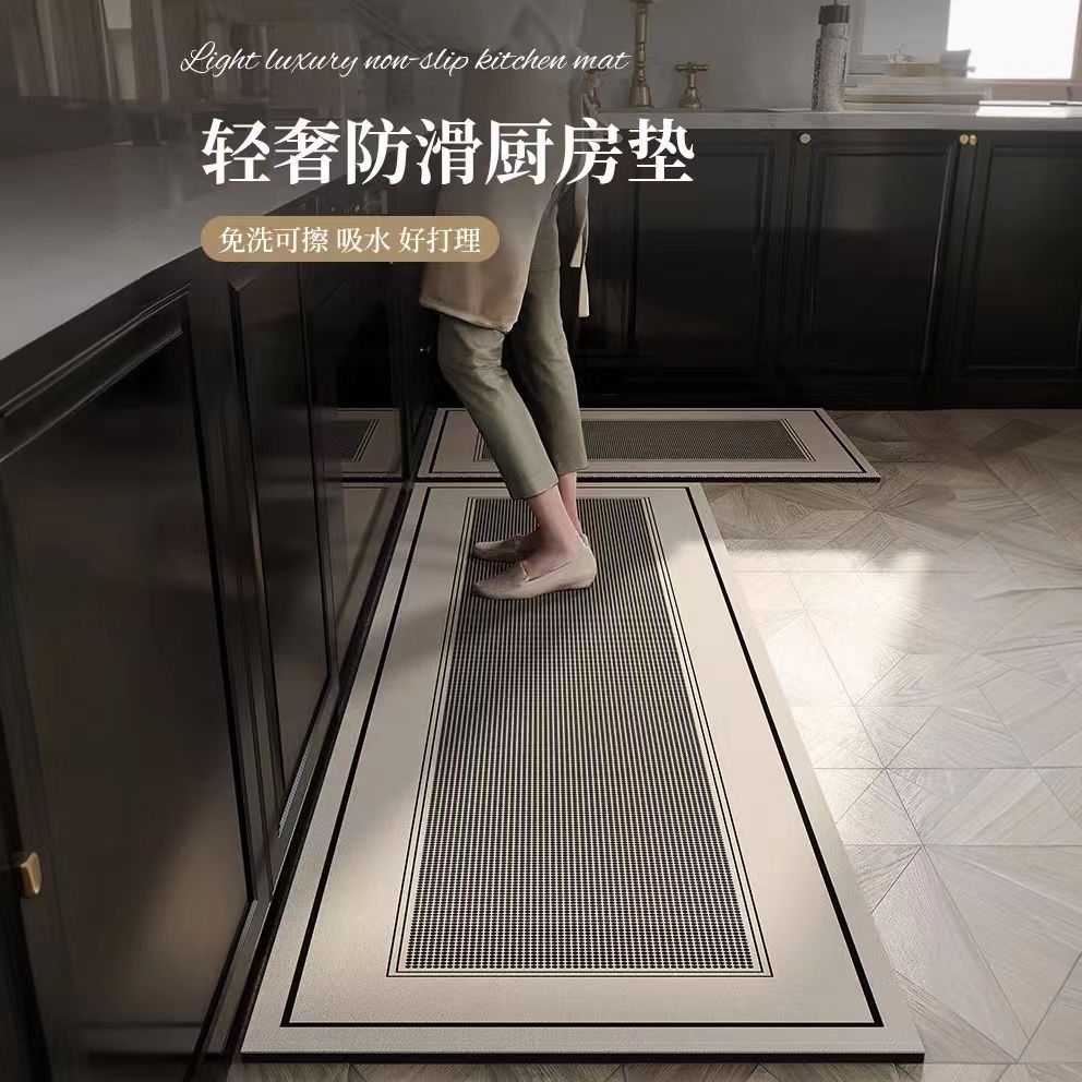 免洗厨房地垫防滑防油专用吸水垫耐脏脚垫可擦防水门口高级地毯垫