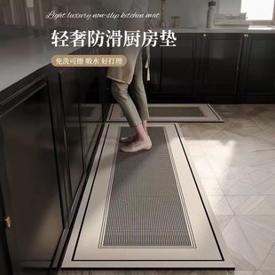 免洗厨房地垫防滑防油专用吸水垫耐脏脚垫可擦防水门口高级地毯垫