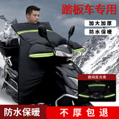 加绒加厚加大防水防风防寒保暖冬款 踏板机车挡风被男士 冬季