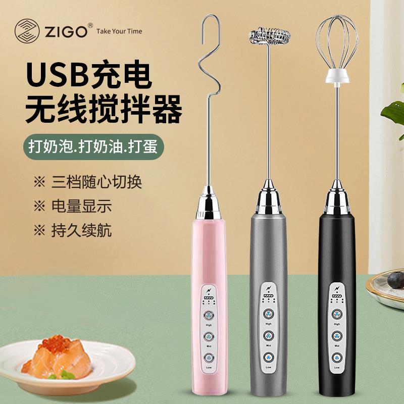 zigo电动奶泡打发器USB咖啡打奶泡器家用奶泡机手持搅拌打蛋器