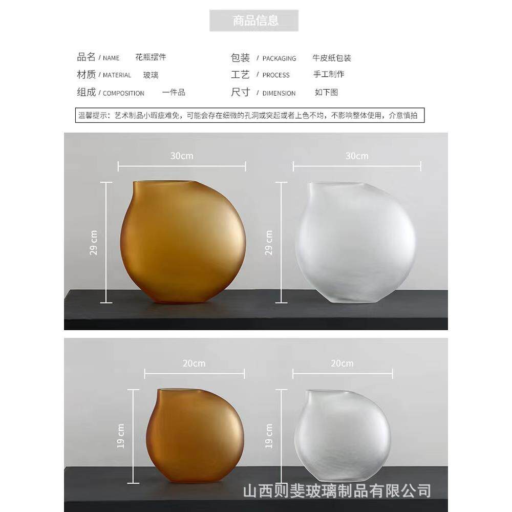 花束造型花瓶欧式蒙砂扁圆现代玻璃花瓶创意造型家居插花干燥花网
