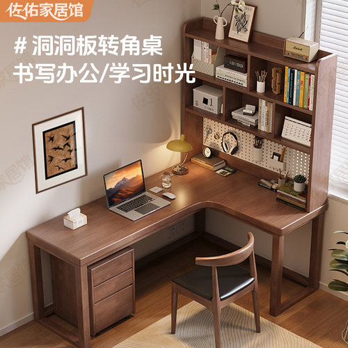简约全实木带柜书桌实木书桌