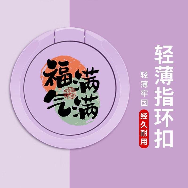 手机指环扣支架壳环指扣金属粘贴式新款高级男女背贴定制test,3C数码配件,手机支架/手机座,淘宝优惠券,粉丝福利购,淘宝优惠卷