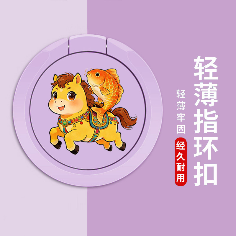 手机指环扣支架壳环指扣金属粘贴式新款高级男女背贴定制test,3C数码配件,手机支架/手机座,淘宝优惠券,粉丝福利购,淘宝优惠卷