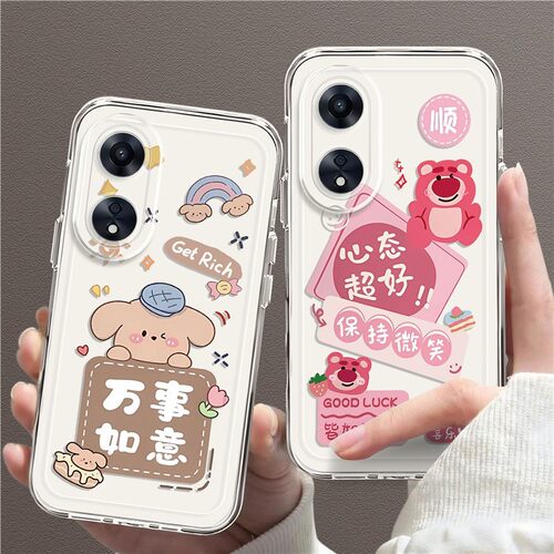 适用OPPOA97手机壳透明硅胶防摔卡通时尚新款创意超薄全包边软壳个性创意超薄全包边女保护套网红