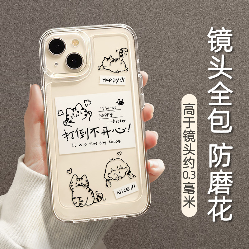 适用苹果17promax手机壳新款16女iphone13pro卡通ip15可爱硅胶14plus透明12个性创意超薄全包边女保护套网红