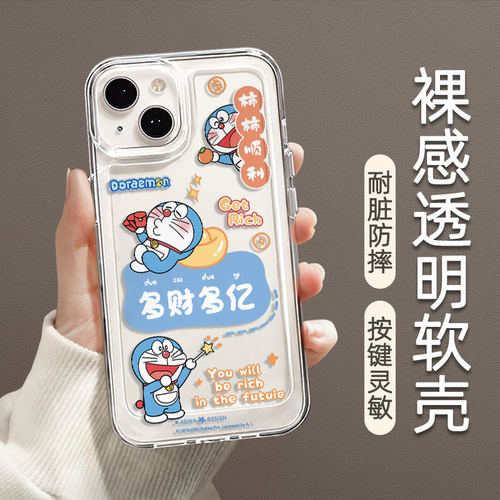 适用红米note14pro手机壳新款女15pro+/13全包防摔12turbo透明软壳11proplus个性创意超薄全包边女保护套网红