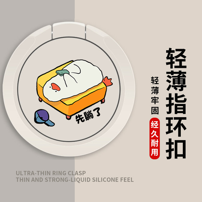 手机指环扣支架壳环指扣金属粘贴手机支架/手机座