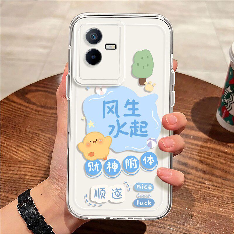 适用iQOOZ6x手机壳透明硅胶防摔卡通时尚新款创意超薄全包边软壳个性创意超薄全包边女保护套网红