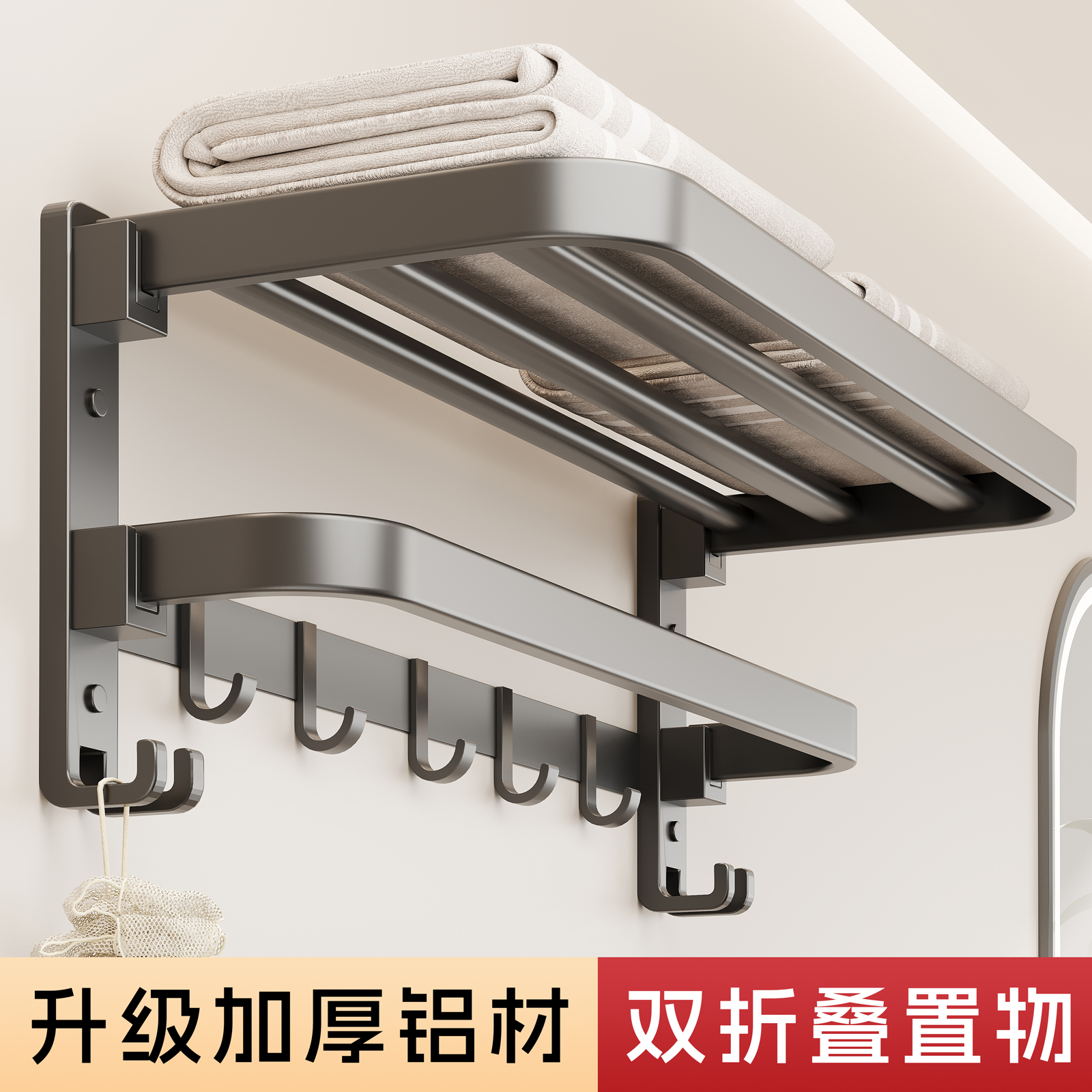 免打孔毛巾架卫生间浴室置物架