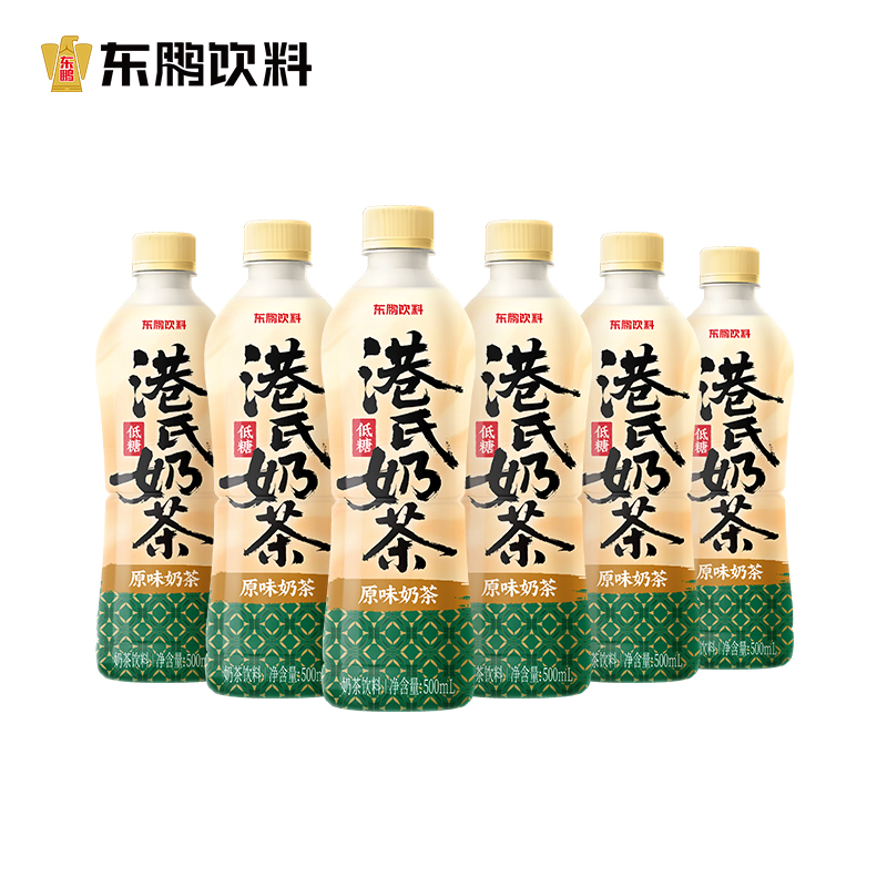 东鹏饮料港式奶茶低糖原味奶茶饮料500ml*8瓶新品特惠体验装